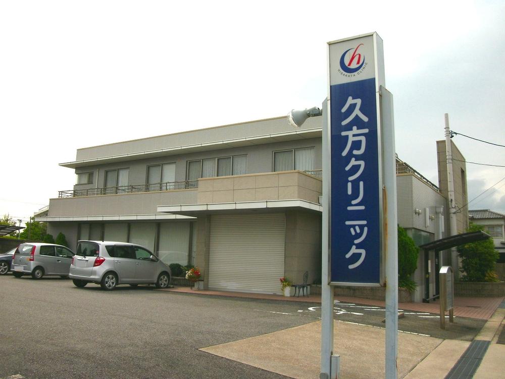Hospital. Hisakata 360m to clinic