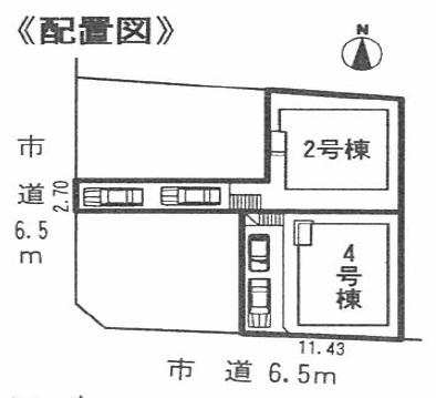 The entire compartment Figure