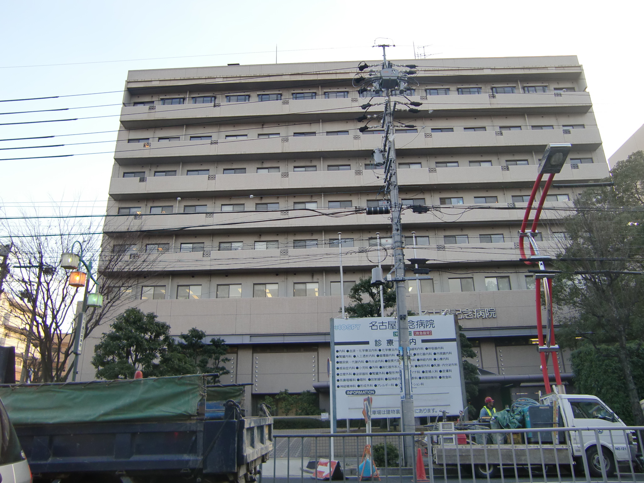 Hospital. 240m to Nagoya Memorial Foundation Nagoya Memorial Hospital (Hospital)