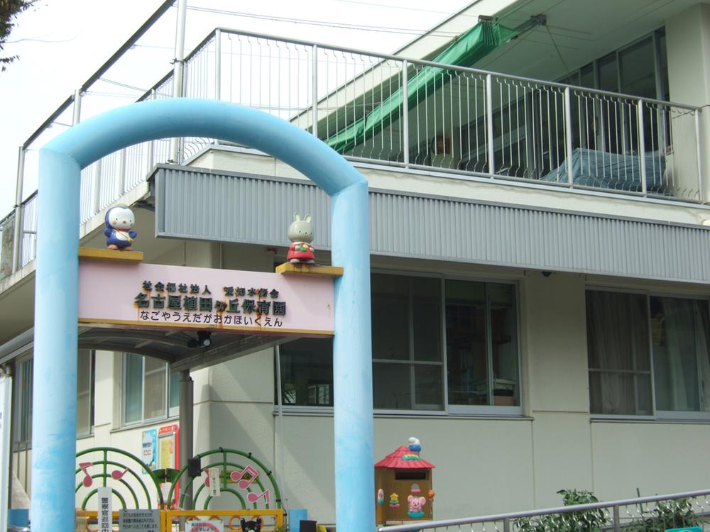 kindergarten ・ Nursery. 1200m to Ueda months hill nursery