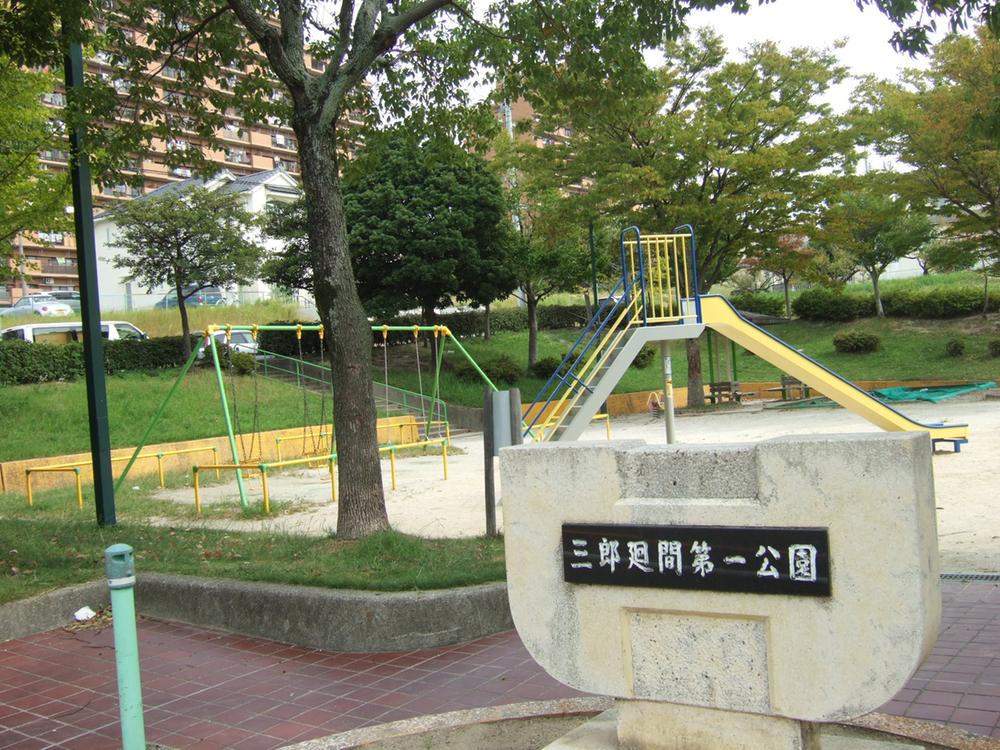 park. 340m to Saburo Hazama first park