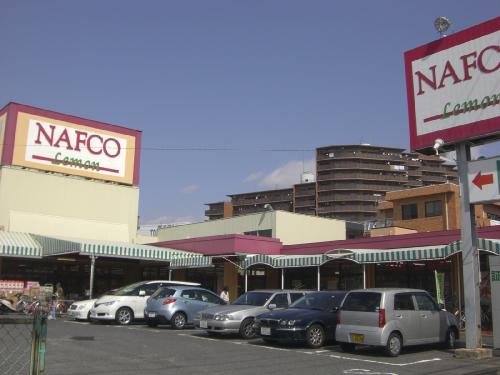Supermarket. Nafuko until the (super) 230m