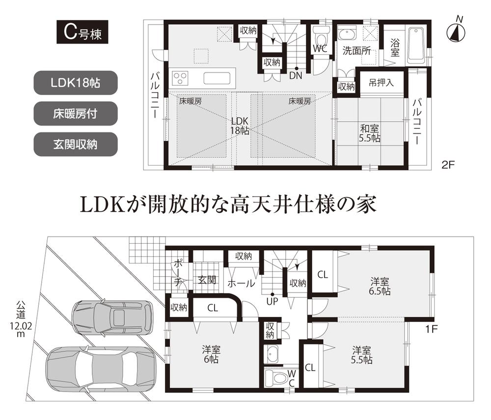 Floor plan. (C Building), Price 37,800,000 yen, 4LDK, Land area 118.02 sq m , Building area 102.69 sq m
