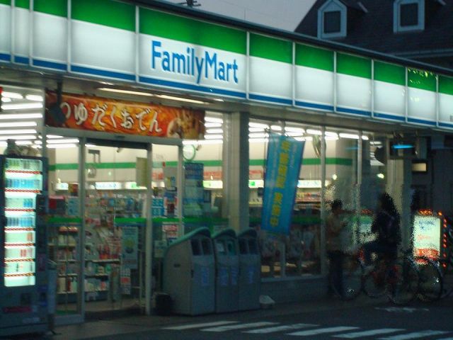 Convenience store. 540m to Family Mart (convenience store)
