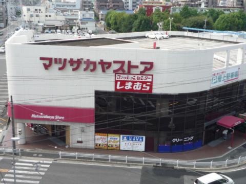 Other. Matsuzakaya 750m until the store (Other)