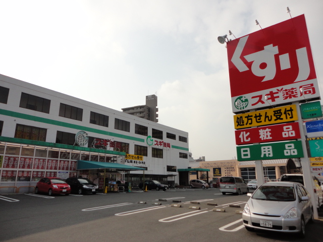 Dorakkusutoa. Cedar pharmacy Haramise 389m to (drugstore)