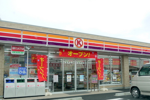 Convenience store. 146m to Circle K Otsubo store (convenience store)
