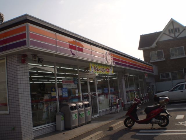 Convenience store. 480m to the Circle K (convenience store)