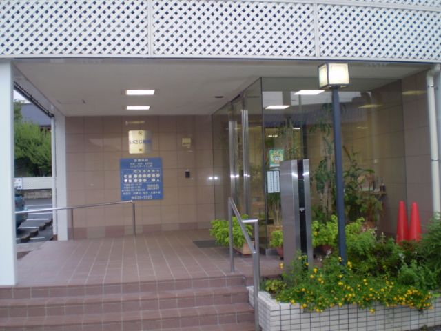 Hospital. Isaji 150m until the clinic (hospital)
