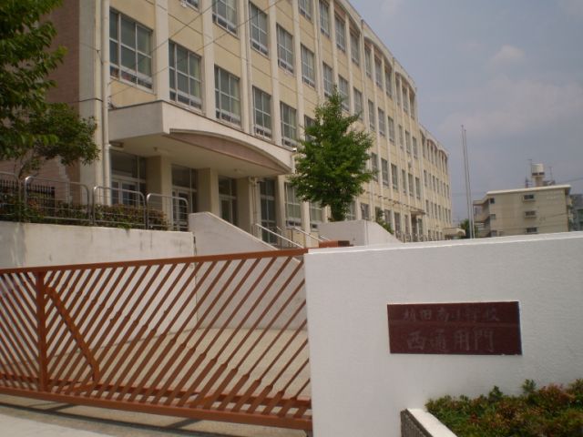 Primary school. Municipal Uedaminami up to elementary school (elementary school) 160m
