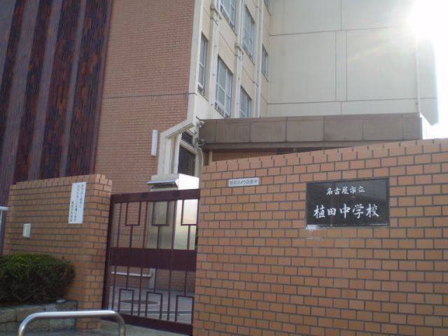 Junior high school. 860m up to municipal Ueda junior high school (junior high school)
