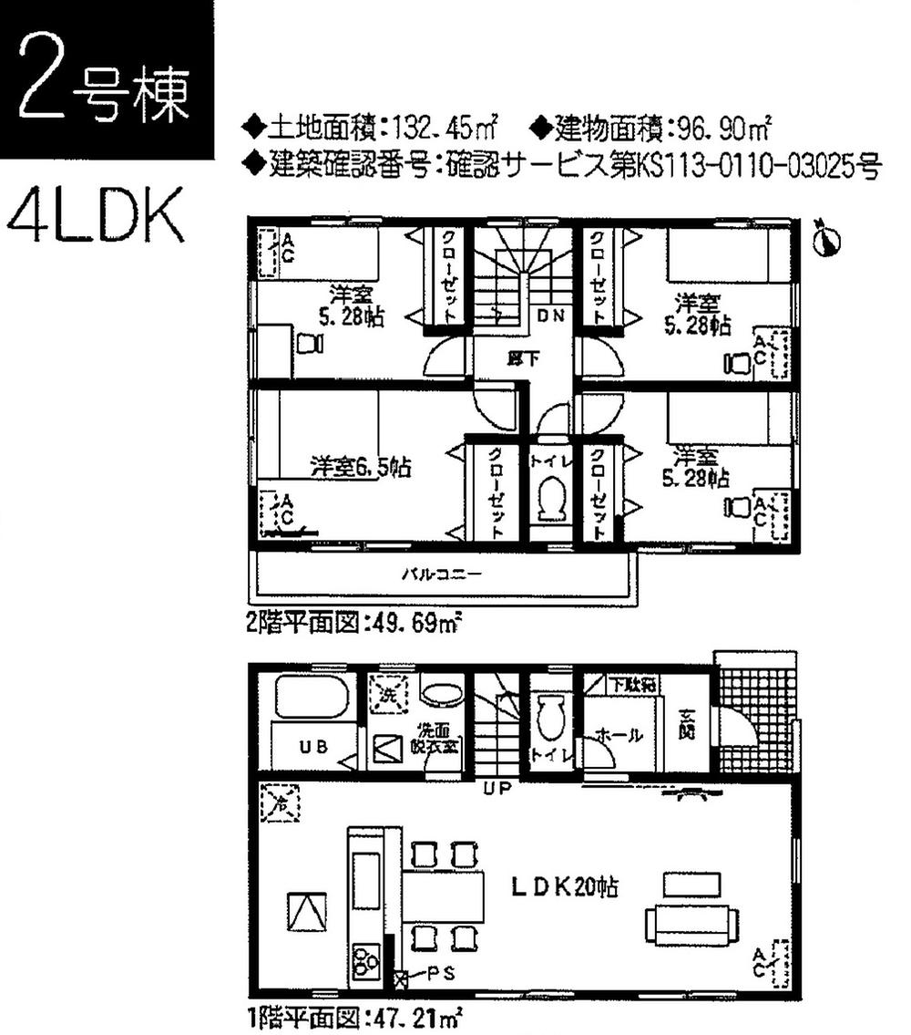 Floor plan. (Building 2), Price 30,900,000 yen, 4LDK, Land area 132.45 sq m , Building area 96.6 sq m