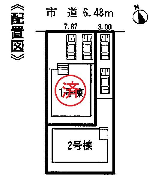 The entire compartment Figure