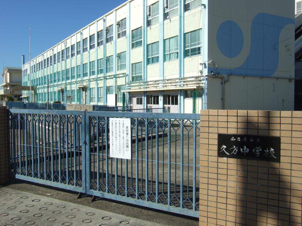 Junior high school. Hisakata 1760m until junior high school