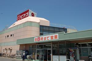 Supermarket. Piago until Hirabari shop 1550m