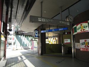 station. 1380m Metro Tsurumai "original" station