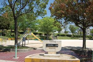 park. 170m to Saburo Hazama first park