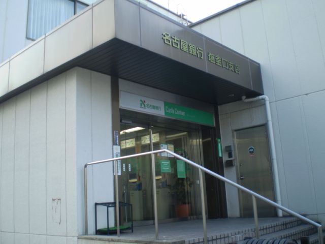 Bank. Bank of Nagoya, Ltd. until the (bank) 580m