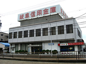Bank. 301m to Gifu Shinkin Bank Ueda Branch (Bank)