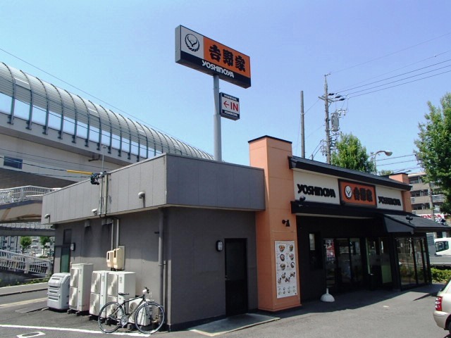 Other. 654m to Yoshinoya Hirabari shop (Other)