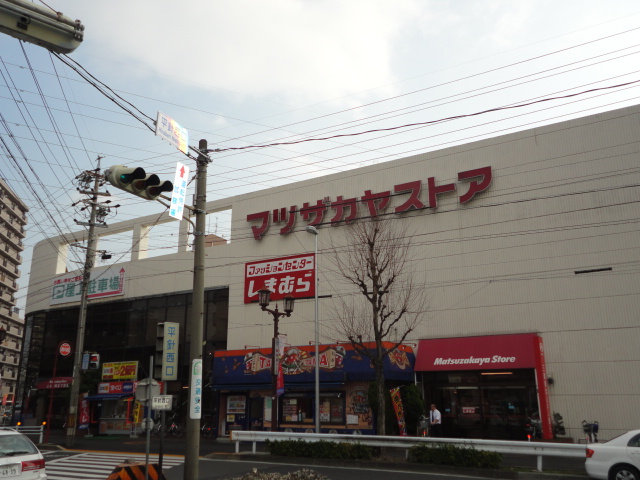 Supermarket. Matsuzakaya store Hirabari store up to (super) 508m