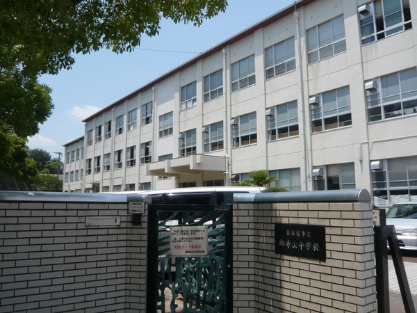 Junior high school. 744m to Nagoya Municipal Miyukiyama junior high school (junior high school)
