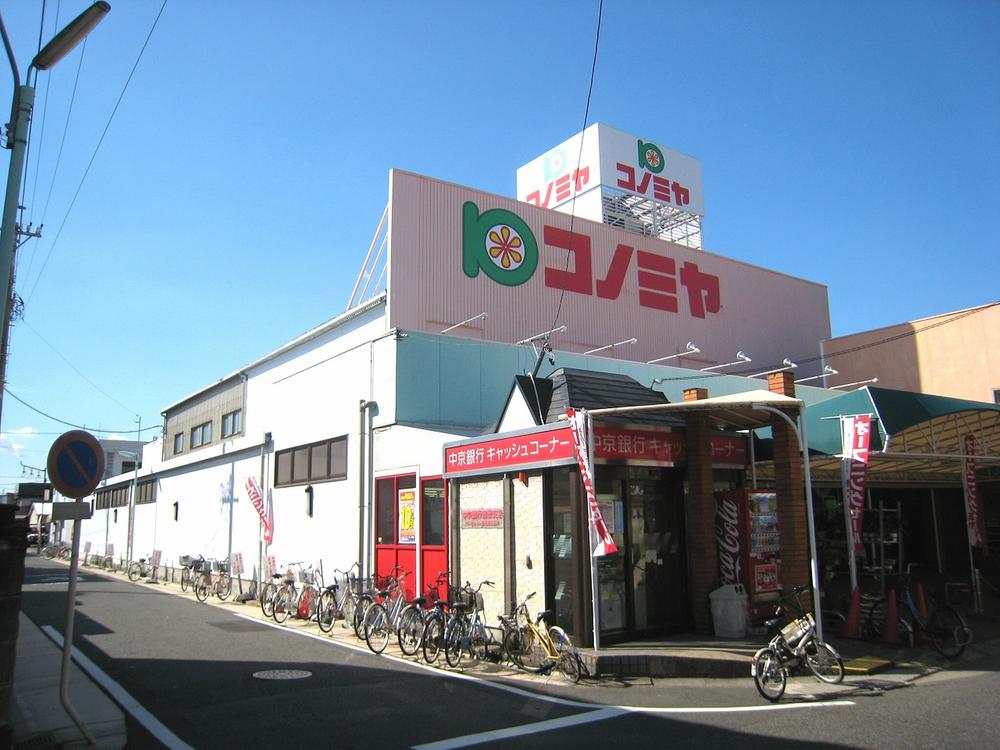 Supermarket. Until Konomiya 1100m