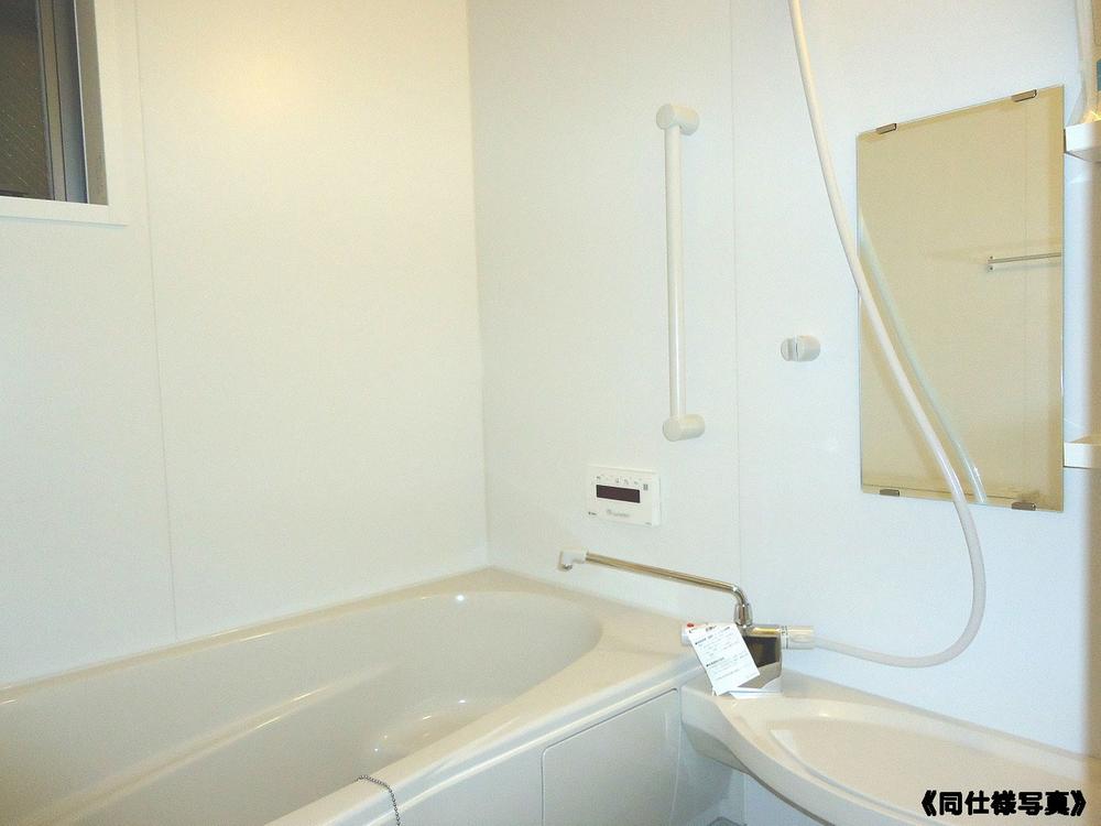 Same specifications photo (bathroom). (Building 2) same specification