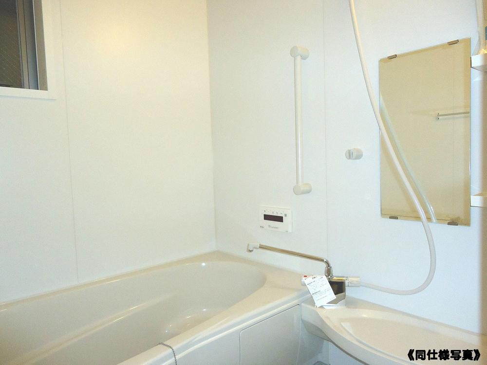 Same specifications photo (bathroom). (Building 2) same specification