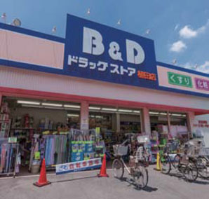Surrounding environment. B & D drugstore Iguchi shop (4-minute walk ・ About 270m / July 2013 shooting)