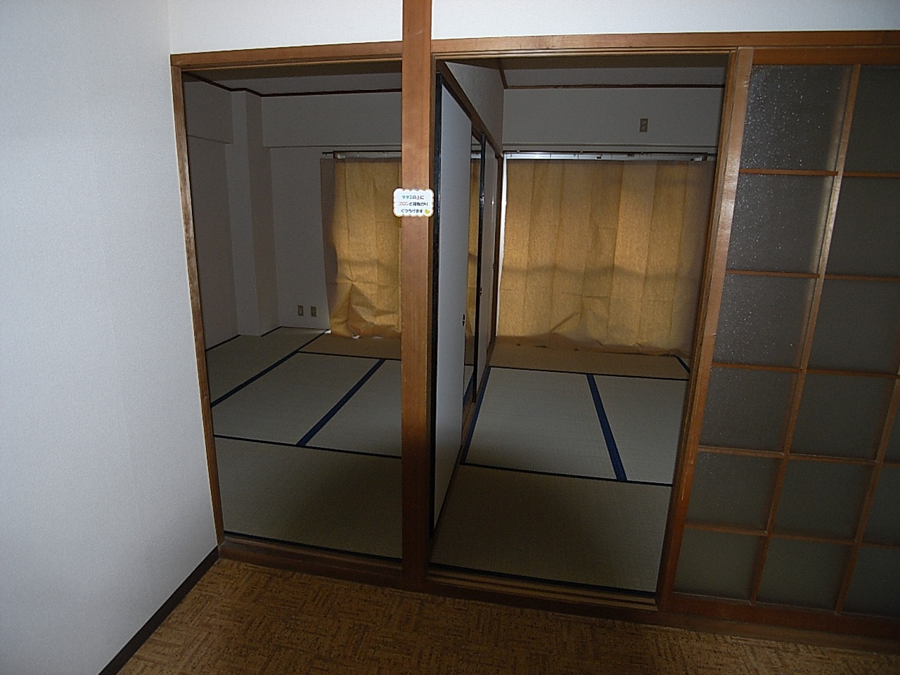 Living and room. Japanese-style, It is between the two of 6 Pledge More.