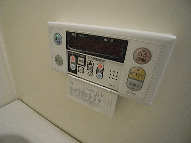 Bath. Survive the time to take a bath is different, It is Reheating function with bathroom.