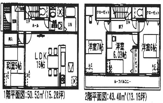 Floor plan. (1 Building), Price 33,900,000 yen, 4LDK, Land area 157.49 sq m , Building area 94 sq m