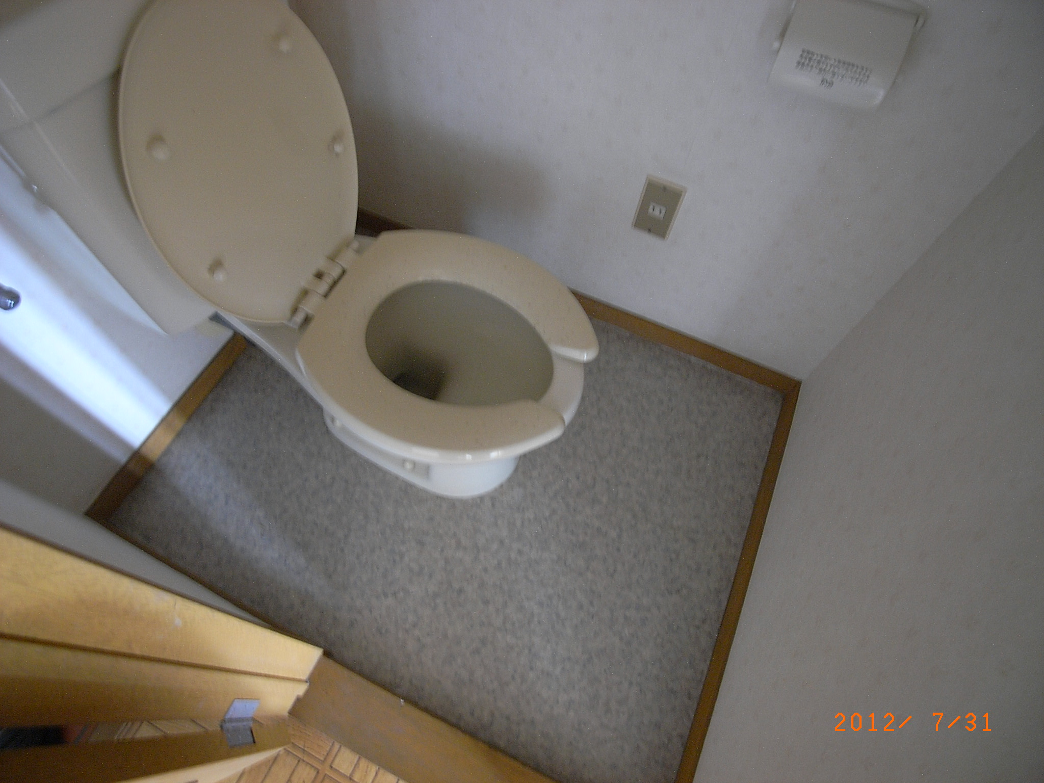 Toilet