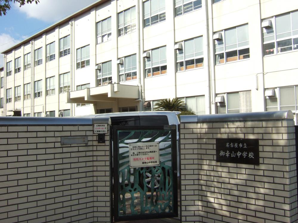 Junior high school. Miyukiyama 1320m until junior high school