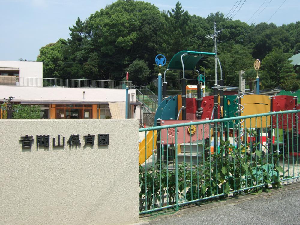 kindergarten ・ Nursery. Otokikiyama 810m to nursery school