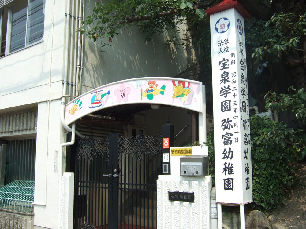kindergarten ・ Nursery. Yatomi 750m to kindergarten