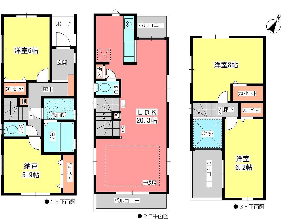Floor plan. (A Building), Price 30,800,000 yen, 4LDK, Land area 80.2 sq m , Building area 107.63 sq m
