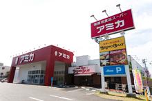 Supermarket. Amica until Takabari shop 575m
