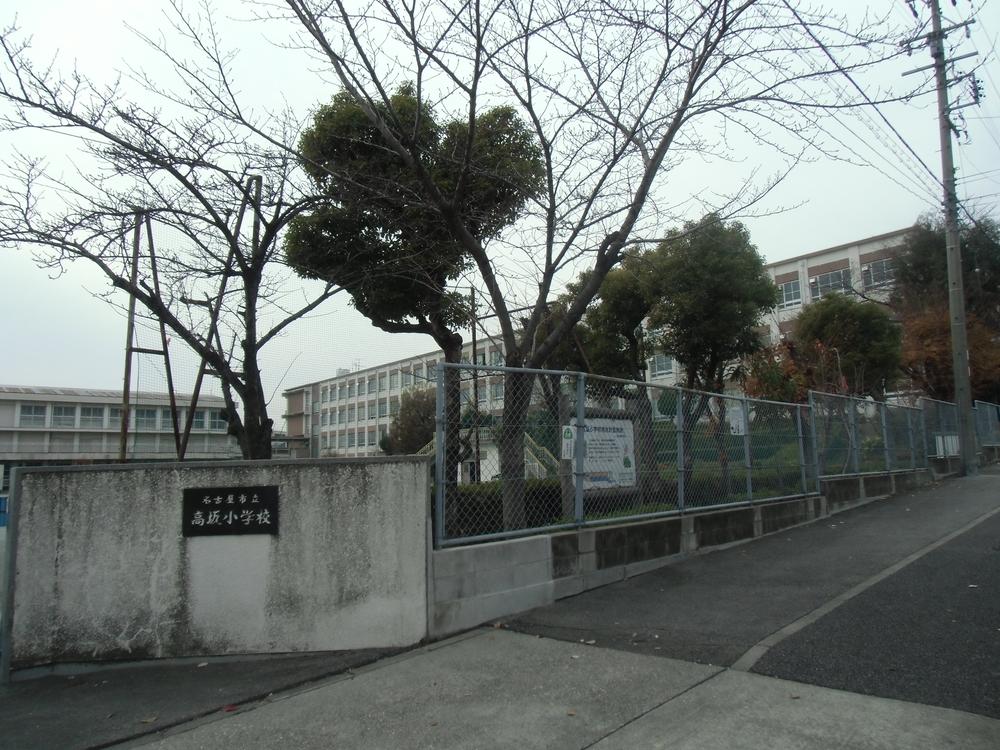 Primary school. 595m to Nagoya City Kosaka elementary school