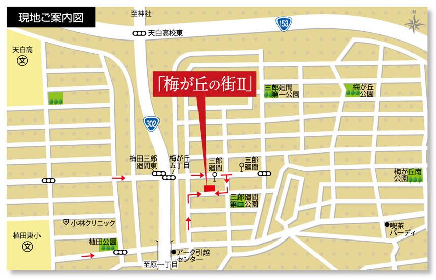 Local guide map. Uedahigashi until elementary school 7-minute walk, Living environment of favorable conditions in the subway "original" station 12 minutes' walk of the child-rearing generation