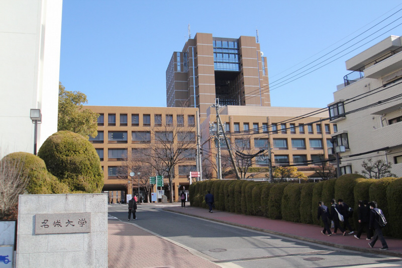 University ・ Junior college. Meijo University (University of ・ 450m up to junior college)