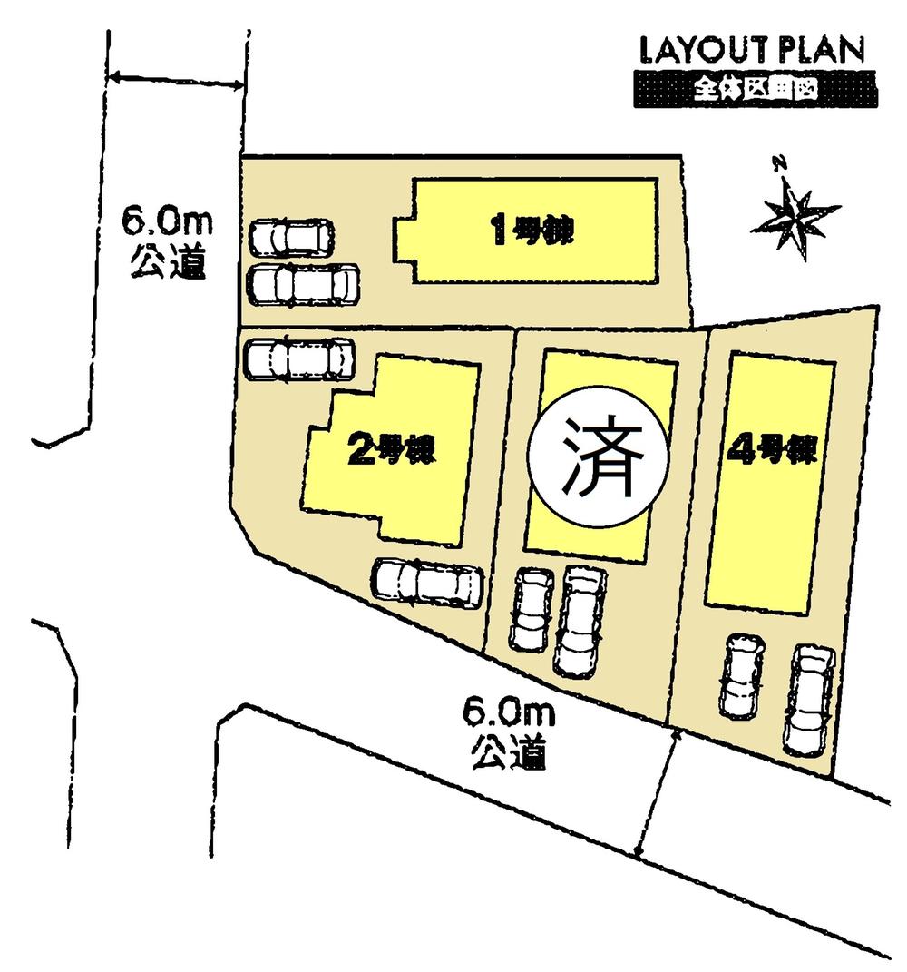 The entire compartment Figure. Compartment figure