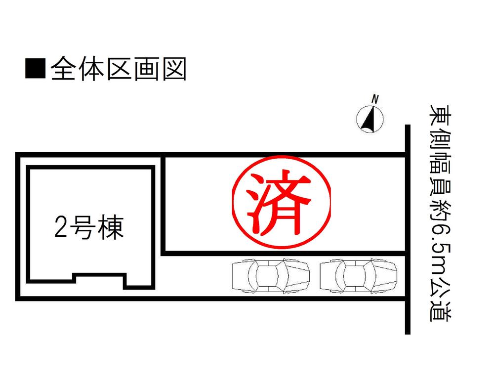 The entire compartment Figure. Compartment figure