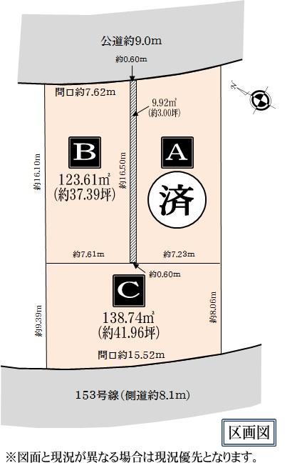 Compartment figure. Land price 22,800,000 yen, Land area 41.96 sq m