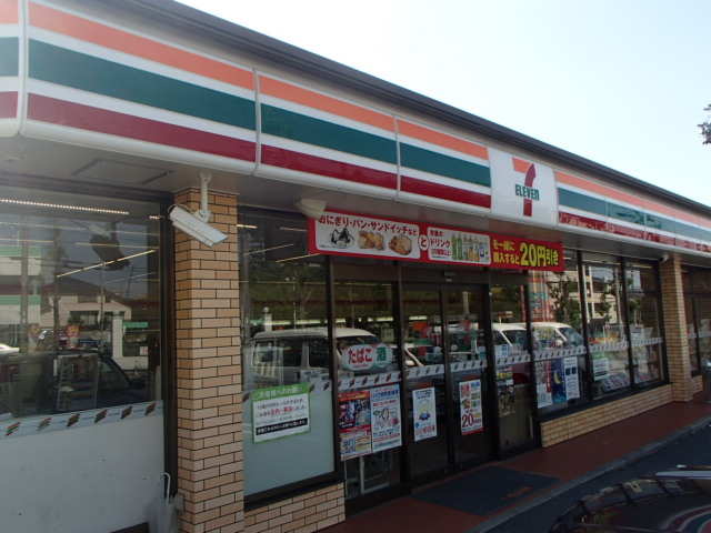 Convenience store. Seven-Eleven Nagoya Tempaku fire department before store up (convenience store) 524m