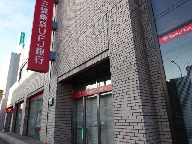 Bank. 330m to Bank of Tokyo-Mitsubishi UFJ Bank (Bank)