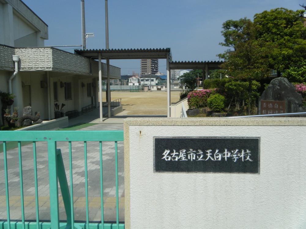 Junior high school. 894m to Nagoya Municipal Tempaku junior high school