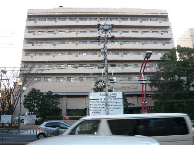 Hospital. 554m to Nagoya Memorial Foundation Nagoya Memorial Hospital (Hospital)