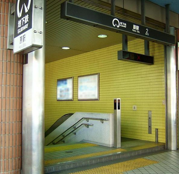 station. Tsurumai Hara Station 3-minute walk
